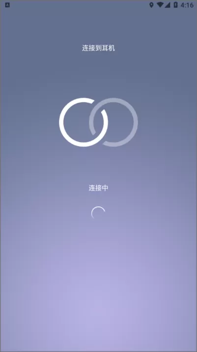 Headphones Controller下载app图1