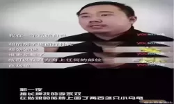 笔芯阅读为什么没有男音