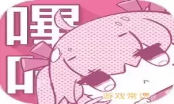 免费漫画软件哔咔