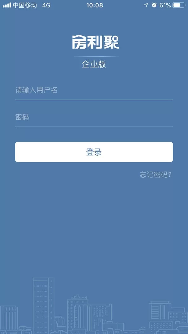 房利聚下载免费版图0