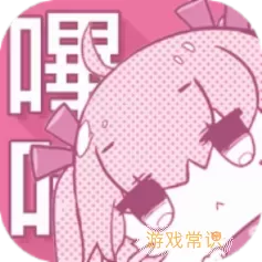 哔咔漫画百度云