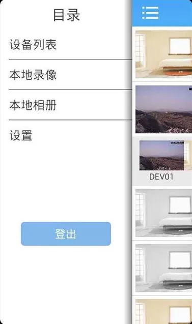 JFEye下载安卓版图3