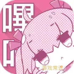 哔咔漫画app下载免费