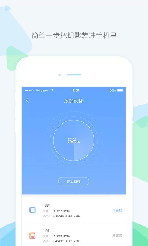 乐开元社区app安卓版图1