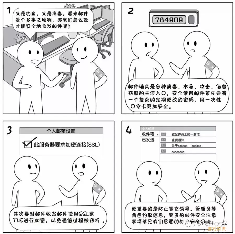 哔咔漫画充钱有风险吗