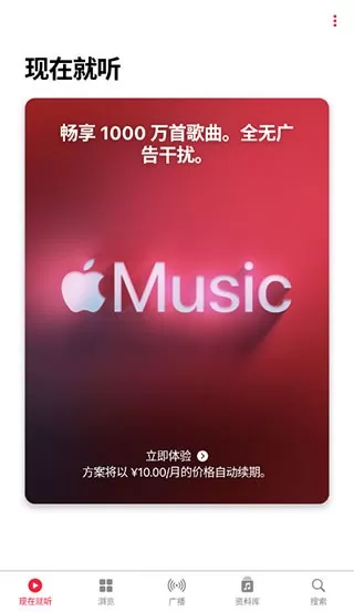 le Music下载官方版图2