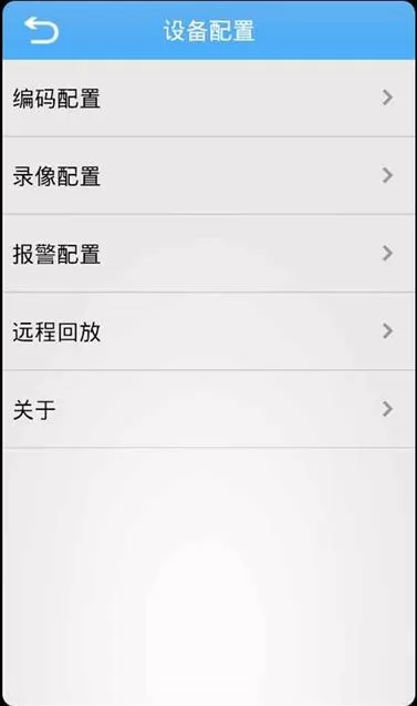 JFEye下载安卓版图1