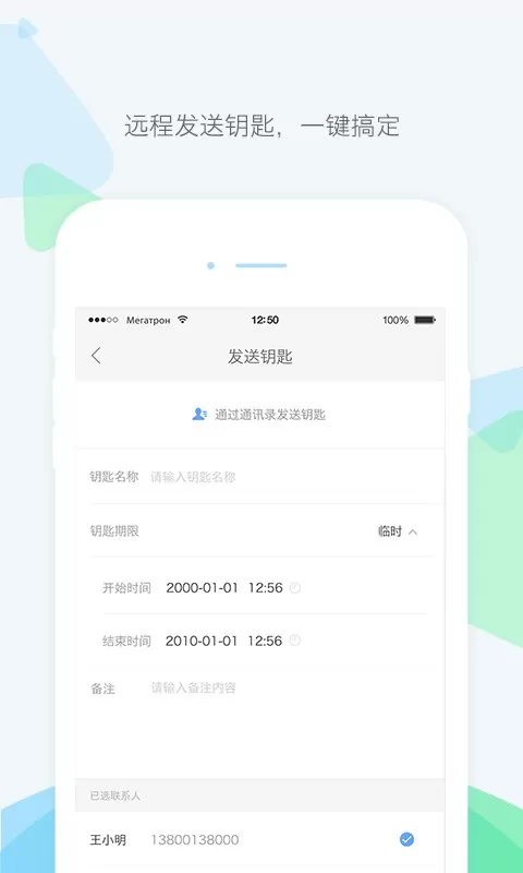 乐开元社区app安卓版图2