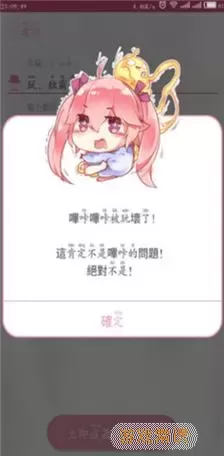 哔咔漫画ios轻量版