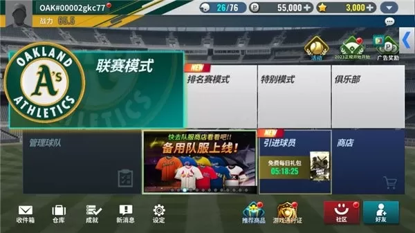 MLB9innings22游戏安卓版图0