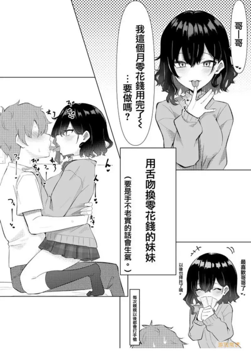 哔咔漫画老版本