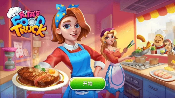 Ritas Food Truck手游版下载图0