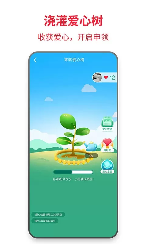 零转最新版图0