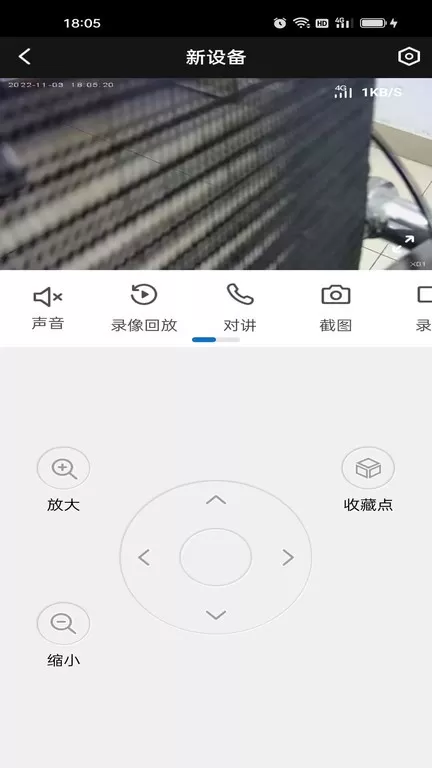 6gsee下载安卓图1