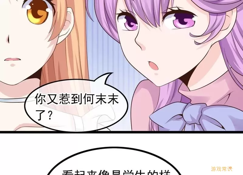 哔咔漫画老是显示坏掉