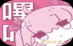 哔咔漫画百度云