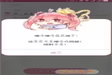 哔咔漫画下载ios