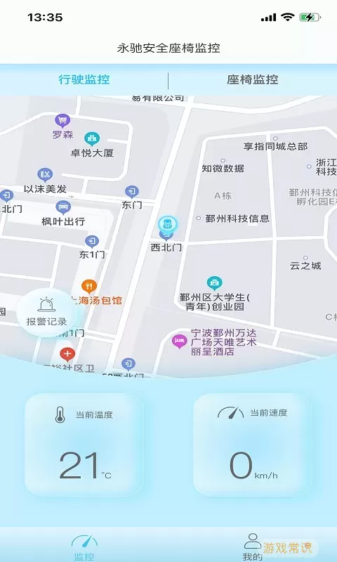 innowise下载安卓版