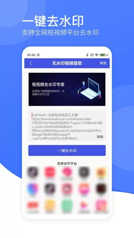 表情包制作下载官方版图2