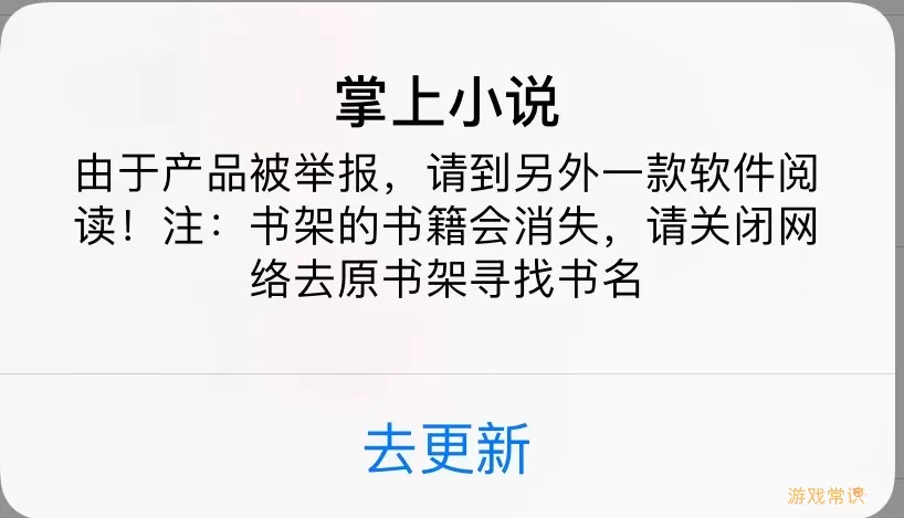 茶间小说举报