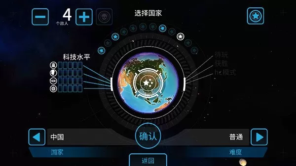 First Strike官方下载图1