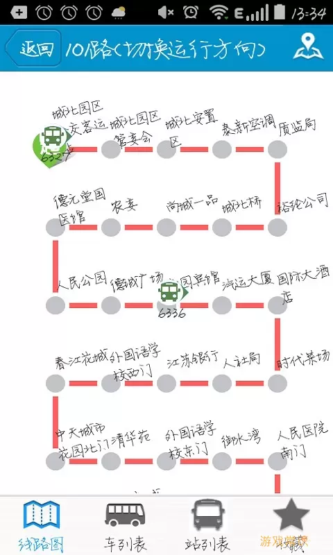 靖江智能掌上公交安卓版下载