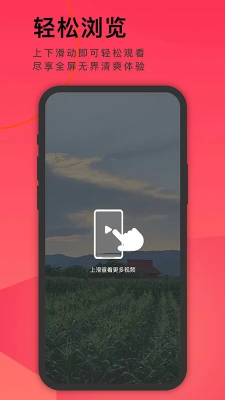 小视频收藏家app最新版图1