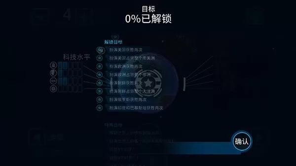 First Strike官方下载图2