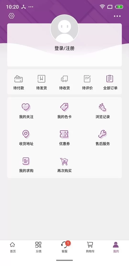 3号馆官网版手机版图1