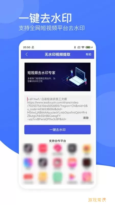 表情包制作下载官方版