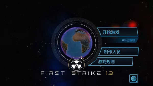 First Strike官方下载图0