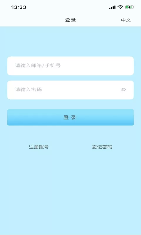 innowise下载安卓版图0