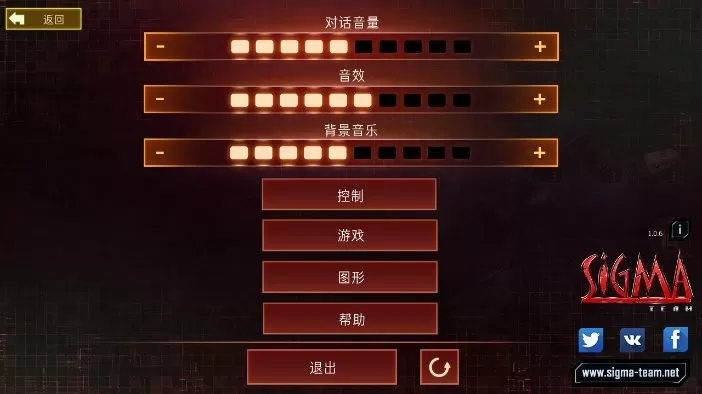 孤胆枪手2：重装上阵最新手机版图0