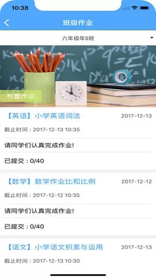 玉教云官网正版下载图1