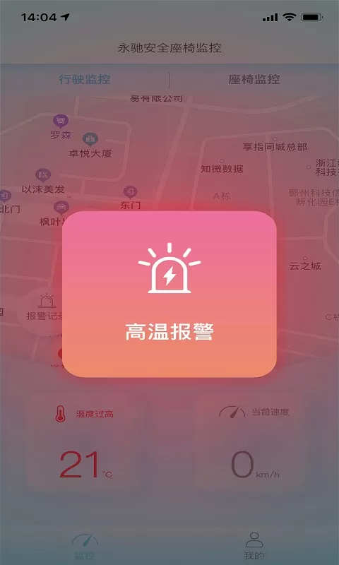 innowise下载安卓版图1