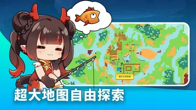 恐龙小岛2024最新版图2