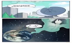 波洞星球的漫画现在还能迁移吗