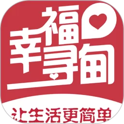 幸福寻甸app安卓版_幸福寻甸手机最新版下载