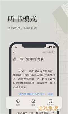 笔趣阁小说加载失败是怎么回事