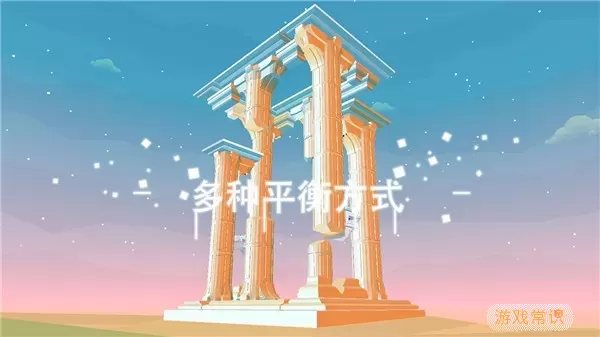 星辰遗迹官方版本