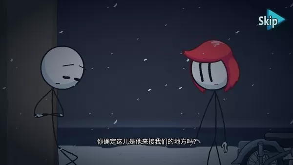 火柴人：最后的任务官方版图1