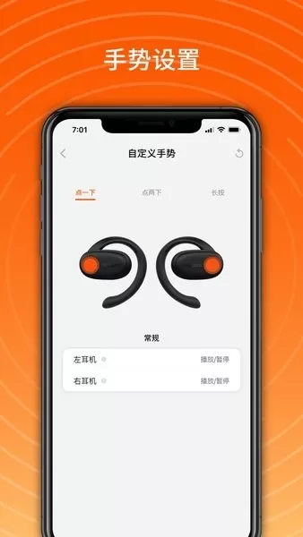 FREEDOTS下载最新版图0