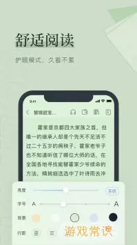 笔趣阁小说官方网站入口