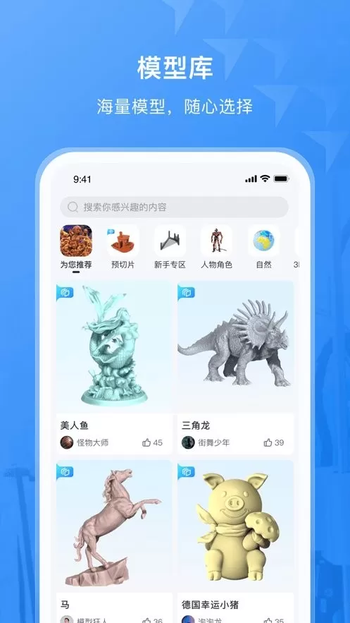 纵维立方免费下载图3