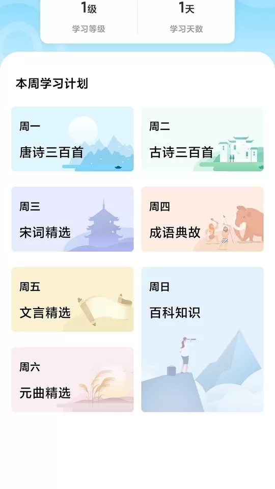 我是问答王福利下载免费图0