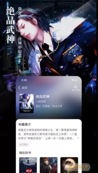 笔趣阁小说官网无弹窗