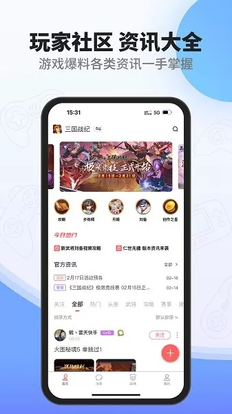 欢动厅游戏手机版图1