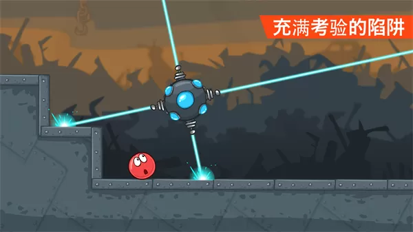 Red Ball 4安卓正版图0