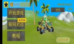 万物创造机械师手淡汉化版