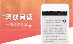 笔趣搜书app官网